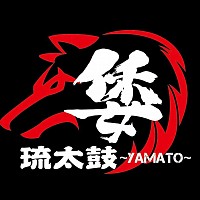 倭 琉太鼓ロゴ