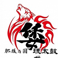 倭 琉太鼓ロゴ