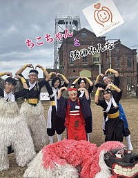 フォーチュン