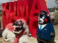 獅子“結丸”